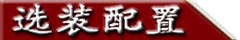 东风特商国五后八轮21方铝合金油罐车