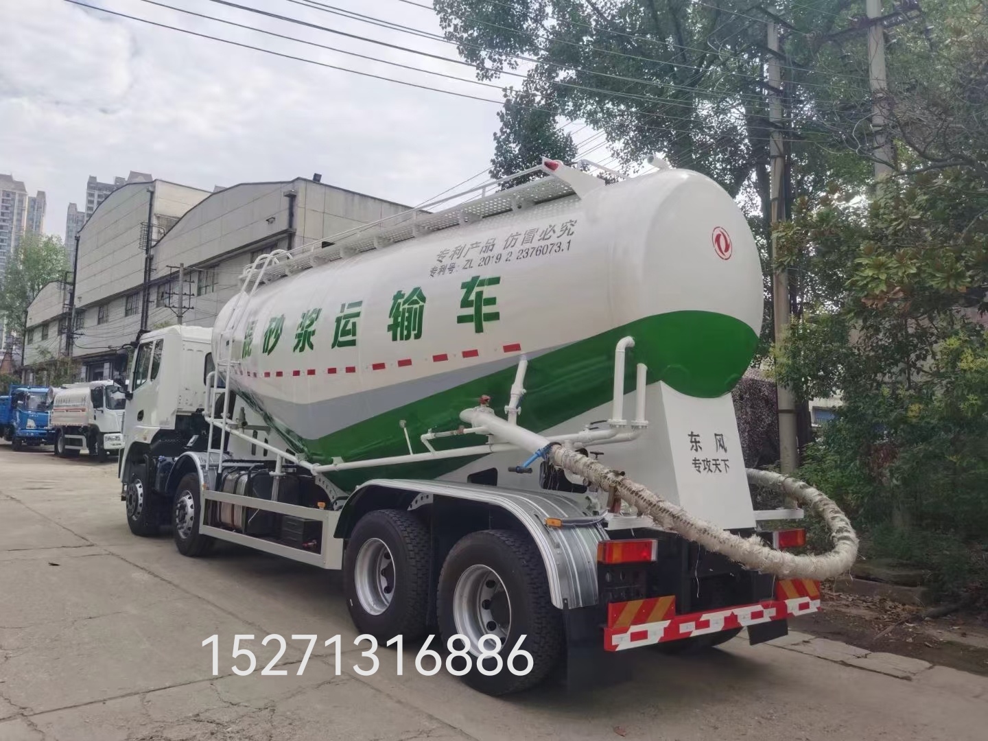 东风锦程 下沉式 干混砂浆车