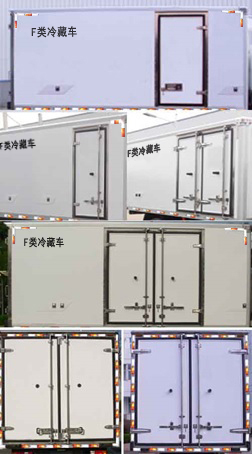 跃进牌  国六 小型冷藏车