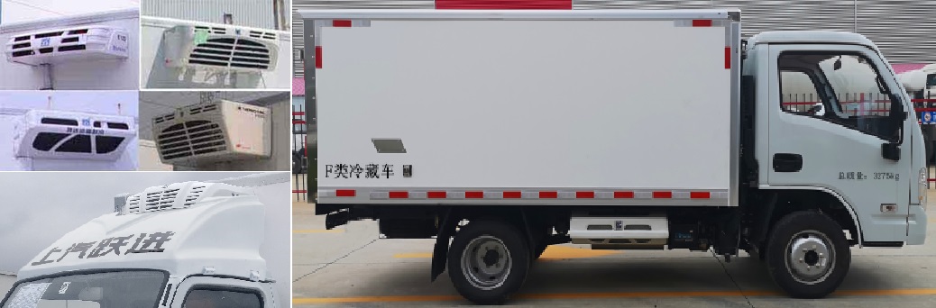 跃进牌  国六 小型冷藏车