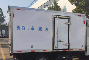 国六东风多利卡蓝牌冷藏车