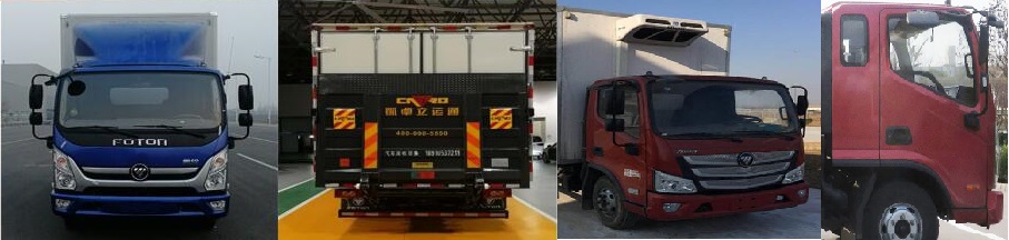 福田欧马可S3冷藏车