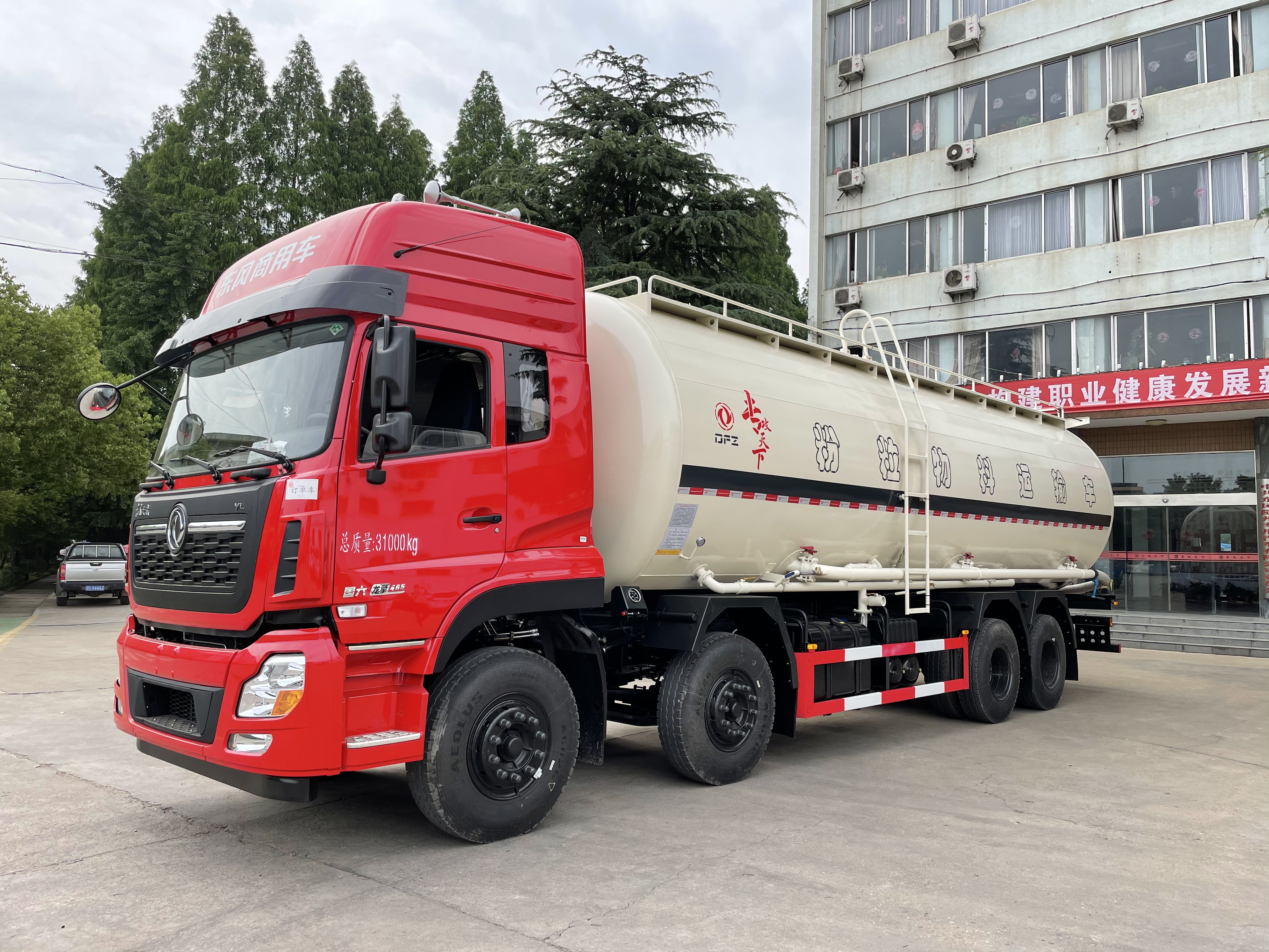 40方 东风天龙前四后八 干混砂浆车